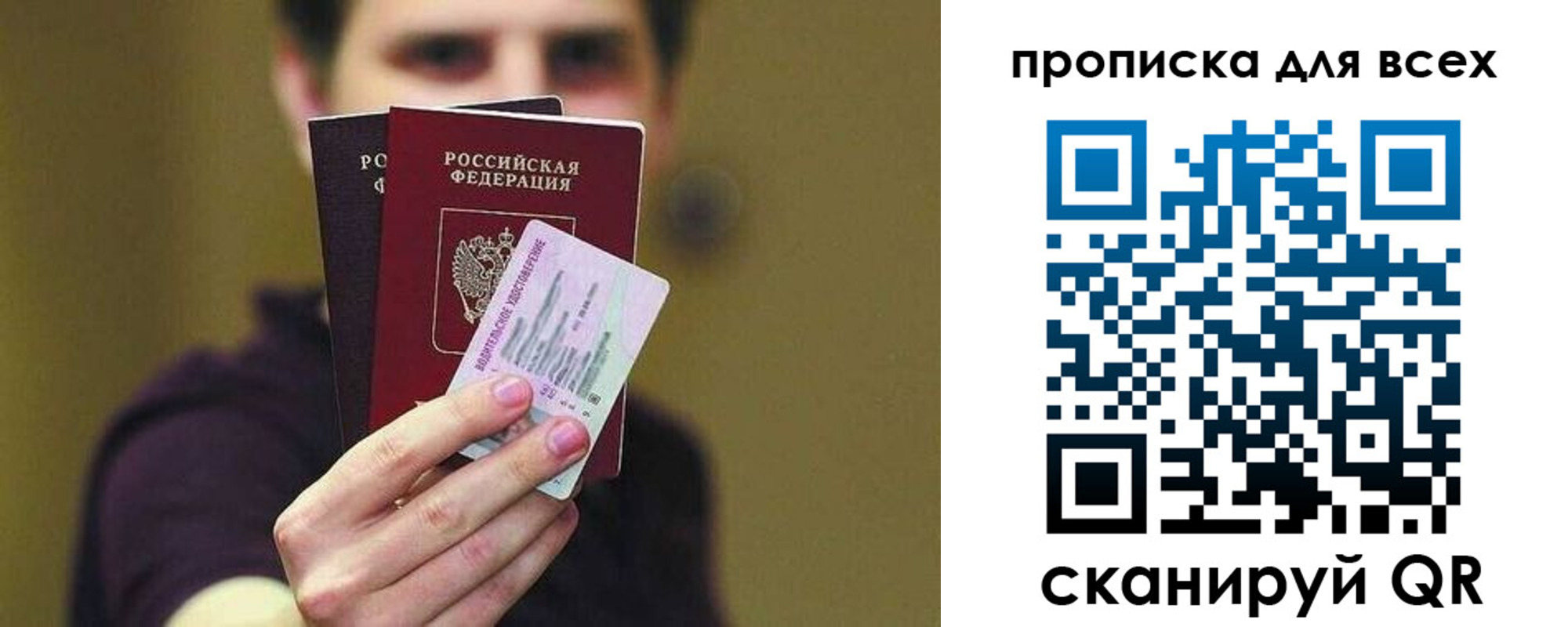 временная регистрация гарантия в Тетюшах