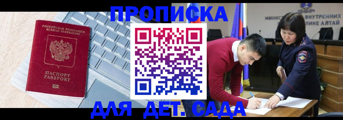 пропишу в квартире в Тетюшах