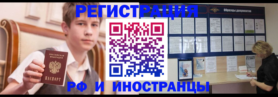 прописка для военкомата в Тетюшах
