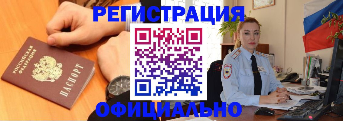 прописка штамп в Тетюшах