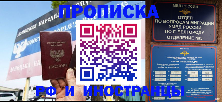 временная регистрация 2025 в Тетюшах